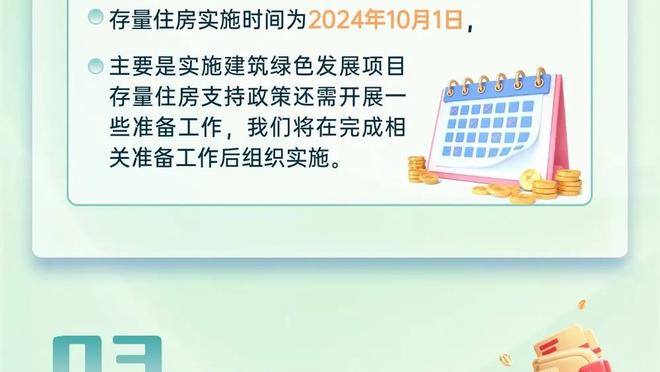 巴甲最后一轮综述：帕尔梅拉斯两连冠 苏亚雷斯银靴+助攻王